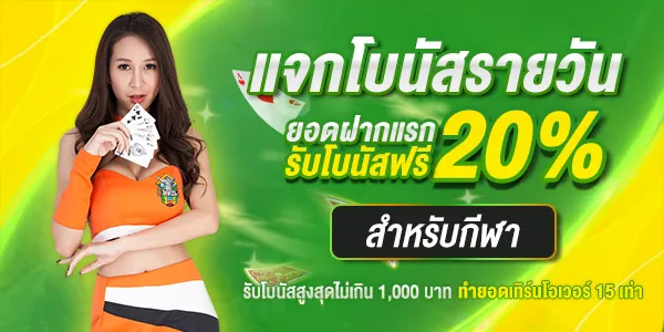 บราซิล 999 สล็อต