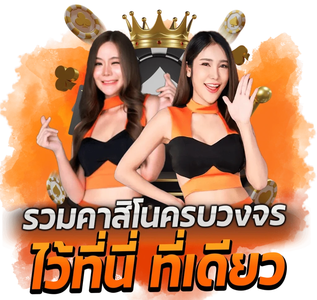 บราซิล 999 สล็อต